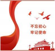 熱烈歡迎市委黨校師生蒞臨新蒲集團(tuán)參觀見學(xué)